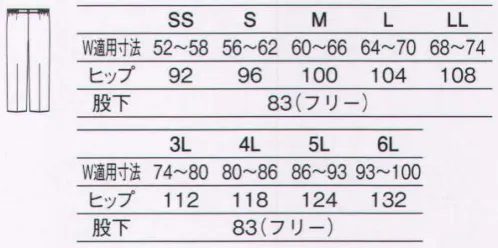 KAZEN 827-99 レディスパンツ（ストライプ） ブルーのデニムストライプが若々しく清潔な印象を与えます。 サイズ／スペック