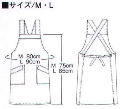 KAZEN 918-71 介護エプロン ポケットに付けたフラップにより車椅子の取っ手の引っかかりを防ぎます。「ケア」のやさしさをカタチにした家庭的なエプロンです。 サイズ／スペック