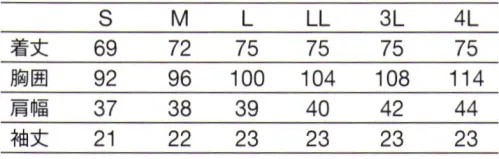 KAZEN 996-12 レディススクラブジャケット 半袖（衿付） 多彩なカラーバリエーション。後ろ姿を美しく見せる脇配色で、着やせ効果も。■4D FITT 動体裁断®動体裁断®とは、スポーツウェアで多大な実績を誇る「中澤研究室」の指導のもと、人体・皮膚の解剖分析と衣服理論の相乗化によって衣服の動きやすさを極限まで追求した、立体裁断をも超える画期的な「動体裁断®」衣料設計システムです。「4 DIMENSION MOTION CUTTING SYSTEM®」with LINE®は、このシステムを取り入れることで、筋肉の様々な動きにシンクロし、関節の動きや皮膚の伸縮を妨げずに動ける高機能ウェアです。■形状特徴・衿元は、かがんだ時に胸元が見えづらい仕様。・左胸の名札ループは、名札だけでなく、手元を照らすクリップライトの取り付け場所としても最適。・右腰上部の箱ポケット口付属ループは、頻繁に使う物の取り付けや、消毒液ポーチを留めることにも適しています。特許第6887159号登録意匠番号第1611998号・従来より大きめに作られた腰ポケットと内ポケットは、聴診器等の物の出し入れがしやすくなりました。・時計等の頻繁に使う物と取り付けや、ポケット内の鍵等の落下防止に適した、右腰のループ。・着脱する時に位置が確認しやすい、スナップボタン仕様 サイズ／スペック
