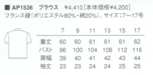 KAZEN AP1536 半袖ブラウス（リボン付）  サイズ／スペック