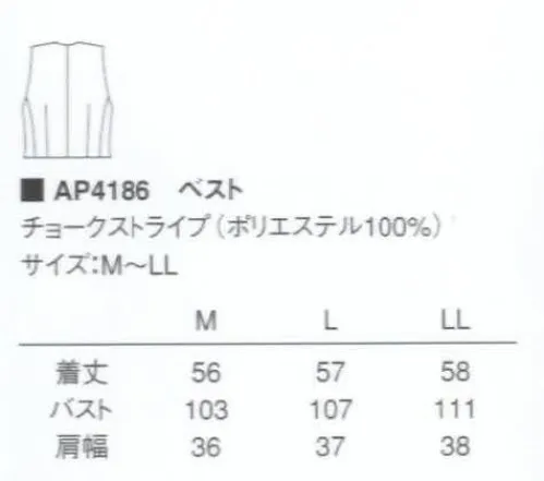 KAZEN AP4186 男子ベスト（ストライプ）  サイズ／スペック