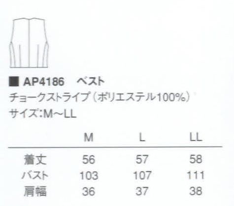 KAZEN AP4186 男子ベスト（ストライプ）  サイズ／スペック