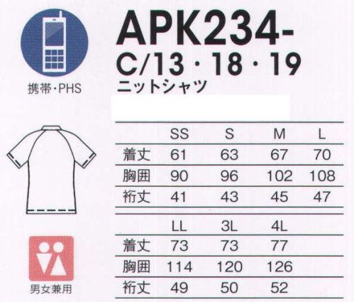 KAZEN APK234-C13 ニットシャツ カジュアルな中にきちんと感が漂って。みんなに愛されるギンガムチェック。優しいカラーのギンガムチェックが新鮮。サイドをカラーのラインで引き締めた、着心地のよいトリコットのポロシャツです。ほどよい身幅に動きやすいラグラン袖。胸ポケットのほか、右肩にはPHS用のポケットもつけました。前立てを閉じるとシンプルなノーボタン。開けるとスクエア型の別布がアクセントになる、遊び心のあるデザインです。●ピンクには濃いピンクのライン。細部にまでおしゃれな色合いにこだわりました。●右肩にはPHS専用のポケット付き。●衿元を開けると、アクセントカラーになるスナップが新鮮なポイント。ギンガムトリコット吸汗・速乾性を備えた、着心地のよいストレッチ素材です。制菌加工を施して衛生面にも配慮。トラディショナルなギンガム柄で、きちんと感と親しみやすさを印象づけます。 サイズ／スペック