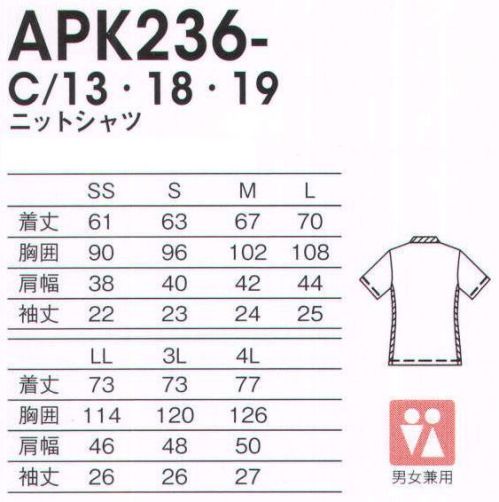 KAZEN APK236-C13 ニットシャツ 無地×ギンガムのおしゃれなコンビ。肌触りのよさも自慢です。前後の身頃を無地、衿とポケットのフラップ、脇の切り替えにギンガムチェックを使ったコンビネーションデザイン。前立てに付けた白蝶貝風の大きなボタンがポイントです。ギンガム部分はトリコット、無地部分には裏に綿素材を使っているため肌触りは爽やか。脇には便利なフラッシュポケットを付けました。●チェックの衿元に、白蝶貝風のボタンを飾って。●脇に沿って幅広く同系色のギンガムチェックがデザインされ、アクティブでほっそり見える一着。●切り替えラインに便利なスラッシュポケット付き。ギンガムトリコット吸汗・速乾性を備えた、着心地のよいストレッチ素材です。制菌加工を施して衛生面にも配慮。トラディショナルなギンガム柄で、きちんと感と親しみやすさを印象づけます。裏綿トリコット肌に触れる裏側に綿を使用し、柔らかく優しい肌触りを実現しました。高い吸汗・吸湿性に加え、洗濯耐久性も備えたイージーケア素材です。防透性、制電性にも優れます。 サイズ／スペック