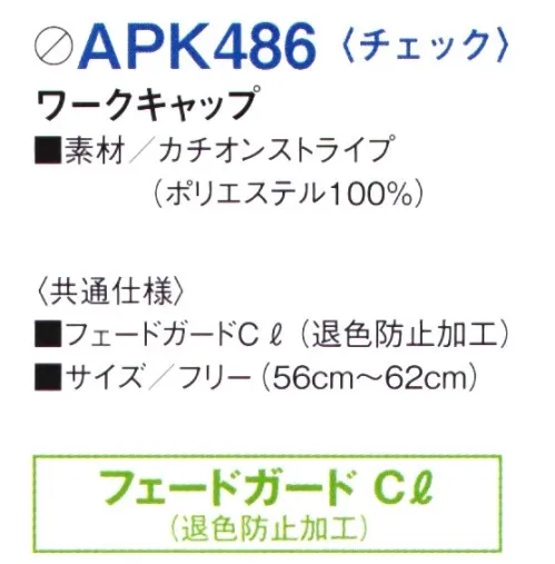 KAZEN APK486-K33 ワークキャップ 定番アイテムにチェック柄新登場！カラーや柄で異なる雰囲気に仕上げるサポートアイテム。シックなレストランから可愛いお菓子屋さんまで幅広いシーンで大活躍。トレンドで定番のチェック柄がおしゃれ度をアップさせてくれます。※2020年3月中旬頃、発売予定 サイズ／スペック