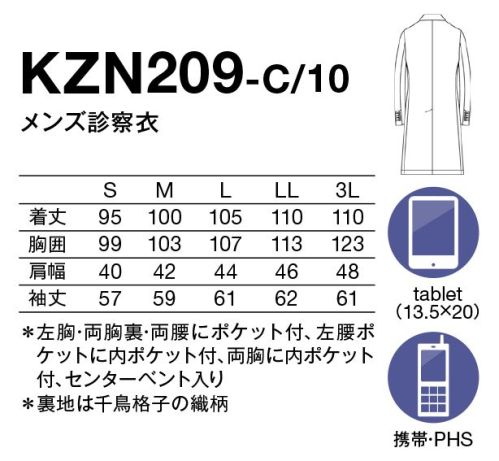 KAZEN KZN209-C10 メンズ診察衣 BIANCA BY KAZEN自分への誇りがこの一着。プロフェッショナルにふさわしい高い機能性。◎ボタン位置を高めにし、すらっと見える長めの丈感で端正なデザイン。◎センターベントを長めに取ることで足さばきも考慮し、着心地の良さも兼ね備えた診察衣です。◎左胸内ポケットにペン差し付き。右胸内ポケットは三角形のフラップ付きで、物の飛び出し・落下を防止。◎左胸ポケットは、小物を整理しやすい内ポケット付き。◎袖口は4つボタンを配置。好みの位置で折り返せ、たくし上げても美しく快適に着こなせます。◎左胸ポケットは快適な硬さのポケット縁で、名札を付けても型崩れしにくい。◎裏地は千鳥格子の織柄 サイズ／スペック