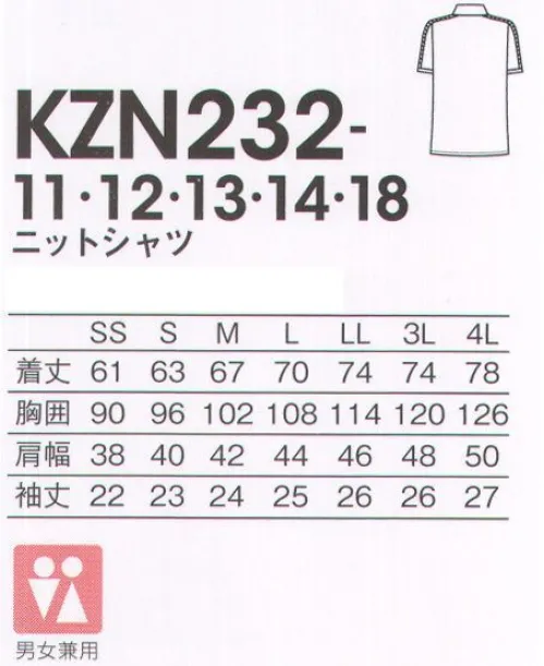 KAZEN KZN232-11 ニットシャツ スポーティなデザインで定番シャツをリフレッシュ。肩をまっすぐ通る斜め使いのボーダーが、いつもの半袖シャツを新鮮なイメージに替えました。ニット素材を使った着心地の良さも魅力です。●衿元から袖口までを斜め使いのボーダーで切り替えたデザイン。●爽やかな印象の白いボタン。割れにくいシリコンボタンを使用。●小物の収納に便利な胸ポケット。●すっきり見えてしっかり収納できる両腰のスリットポケット。 ライトニット（ニット素材）薄くて軽く、さらりとした肌触りのニット素材です。伸縮性、洗濯耐久性にも優れます。 サイズ／スペック