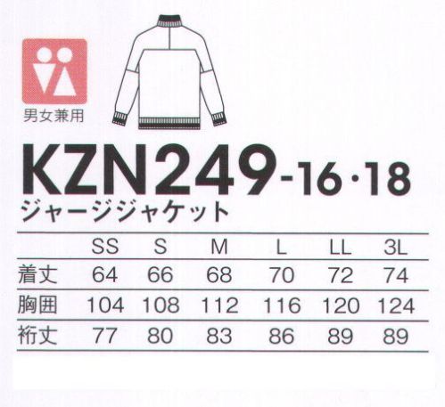 KAZEN KZN249-16 ジャージジャケット 驚きの軽さと柔らかさ。アウターのようにおしゃれで、リブ使いのフィット感も嬉しい。高機能素材「エアワン」を使ったジャージ・ジャケットは、ラインを効かせたデザインがおしゃれです。袖と袖口、裾のリブ使いでほどよくフィットして動きやすく、そのままでトレンド感のある外出着にもなります。ファスナーの引き手がピタッと留まり、ぶらぶらしない。人に当たらないようファスナーのテープは裏使い。左胸の切替え部分にポケット付き。すっきりとした両腰のフロントポケットは収納力も充分。カーブしたリブの切替えがおしゃれ。エアワン［ニット素材］1ｍ2の生地の重さを従来定番素材の260gから210gに軽減し、驚くほどの軽さを実現。ソフトな肌ざわりとぐんぐん伸びるスーパーストレッチ性を備え、さらに紫外線カット、制菌、吸水加工などを施した高機能素材です。ソフトな風合いは洗濯を繰り返しても長く続きます。 サイズ／スペック