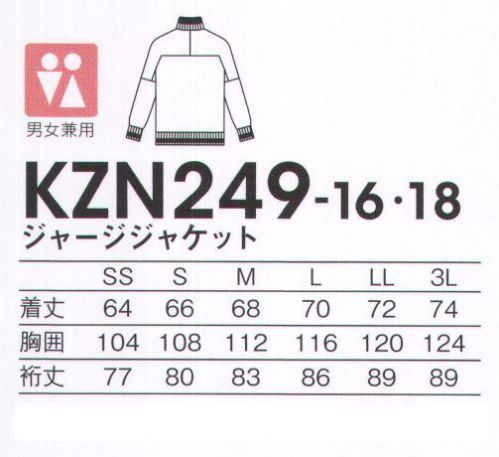 KAZEN KZN249-18 ジャージジャケット 驚きの軽さと柔らかさ。アウターのようにおしゃれで、リブ使いのフィット感も嬉しい。高機能素材「エアワン」を使ったジャージ・ジャケットは、ラインを効かせたデザインがおしゃれです。袖と袖口、裾のリブ使いでほどよくフィットして動きやすく、そのままでトレンド感のある外出着にもなります。ファスナーの引き手がピタッと留まり、ぶらぶらしない。人に当たらないようファスナーのテープは裏使い。左胸の切替え部分にポケット付き。すっきりとした両腰のフロントポケットは収納力も充分。カーブしたリブの切替えがおしゃれ。エアワン［ニット素材］1ｍ2の生地の重さを従来定番素材の260gから210gに軽減し、驚くほどの軽さを実現。ソフトな肌ざわりとぐんぐん伸びるスーパーストレッチ性を備え、さらに紫外線カット、制菌、吸水加工などを施した高機能素材です。ソフトな風合いは洗濯を繰り返しても長く続きます。 サイズ／スペック