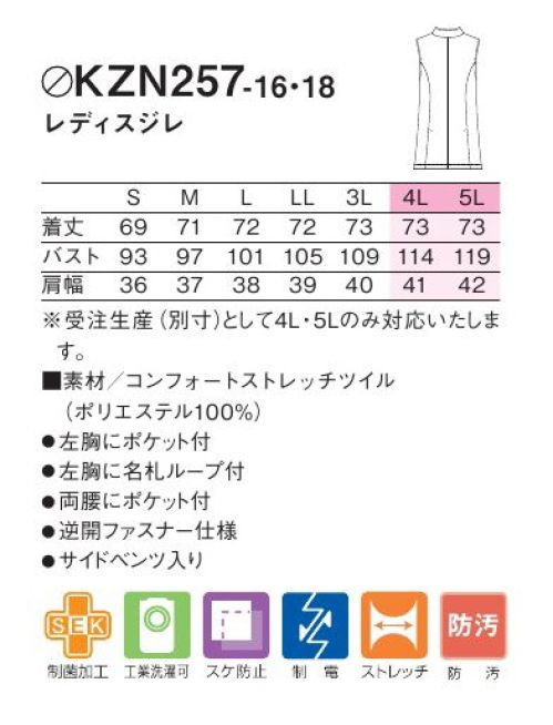 KAZEN KZN257-16 レディスジレ このレディースジレは、日々のワークスタイルに上品さと機能性をもたらします。左胸のポケットと便利な名札ループはビジネスシーンに最適で、きざみ衿のデザインが洗練された雰囲気を醸し出します。両腰のスリットポケットは、スマートに物を収納できると同時に、スッキリとした印象を提供。座る作業でも快適な逆開きファスナー仕様と、活動性を高めるサイドベンツを後ろに配しています。オフィスからデイリーユースまで、幅広いシーンで活躍するこのジレは、あなたのワードローブに欠かせない一枚になるでしょう。●左胸にポケット付。付属のループは、名札などの取り付け場所として最適。きざみ衿をあしらい、上品さを演出。●スッキリとした印象でしっかり物が収納できる両腰のスリットポケット。●逆開きファスナー仕様により、座る作業でも腰まわりが楽。●後ろ両サイドに動きやすいサイドベンツ入り。コンフォートストレッチツイル:特殊な加工技術により、ニットのような高いストレッチ性を実現した織物素材。優れたバックストレッチ性に加え、軽量感をプラスした柔らかい風合いが特長です。※4L、5Lは受注生産となります。※受注生産品につきましては、ご注文後のキャンセル、返品及び他の商品との交換、色・サイズ交換が出来ませんのでご注意ください。※受注生産品のお支払い方法は、前払いにて承り、ご入金確認後の手配となります。 サイズ／スペック