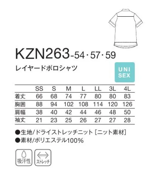 KAZEN KZN263-54 レイヤードポロシャツ レイヤードの衿付できちんと感を演出しつつも、バイカラーで遊び心のある新しいポロシャツ。・重ね着風デザインの白衿がポイント。・左胸に名札を取り付けることができるループ付。・身頃だけではなく、袖にも配色を施すことで、まとまりのあるデザインに。・右腰に物の出し入れがしやすいポケット付。・幅広いシーンで着用可能なシャツの重ね着風デザイン。・腰まわりが窮屈にならない、サイドスリット入り。 サイズ／スペック