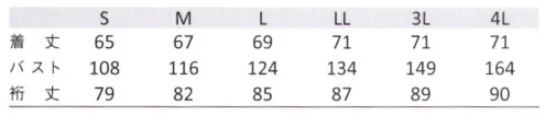 KAZEN KZN401-20 ジャンパー（男女兼用） サイズ集約型のプレミアムサイズワンサイズで広範囲にカバー「3D+プレミアムサイズ」は、「動きやすさ」を追求した「3D+ 特殊パターン設計」に加え、サイズ集約が可能。ただ大きくするのではなく、各サイズに心地よいゆとりを生み出しました。ウエスト寸法や身長の高低差にも幅広く対応するなど、各サイズとも広範囲をカバー出来るため経済的で、ユニフォームの在庫管理も楽になる2つのメリットを生み出します。※カタログ掲載の表はあくまでも目安です。実際に試着の上、サイズをご確認ください。※ボトムスはウエスト適用寸法を目安として、サイズをお選びください。※従来サイズとプレミアムサイズではサイズ感に差がございます為、導入前に必ずご確認をお願いいたします。 サイズ／スペック