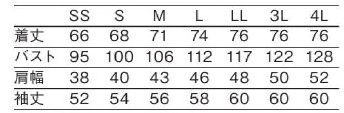 KAZEN KZN616-10 調理コート 快適さの新境地へ。アクションプリーツとメッシュ素材がもたらす、動きやすさとスタイルの調和メッシュ素材が内蔵されたアクションプリーツ付きで、動きやすさと通気性の良さを両立。見る角度で印象が変わる、こだわりのデザイン。●腕を前に伸ばす動作を快適にサポートするアクションプリーツ。さらに暑さ対策として通気性の良いメッシュ素材を使用した、動きやすさと涼感を叶えるポンプアクション設計｡●衿にはサテン、前立てと袖にはパイピングテープのデザイン。●後ろ側が角型､前側が丸型のカフス。●体毛防止加工袖は主素材とメッシュ素材の二重構造で、異物混入防止に効果的。●裾にスリット入り。エアテックスバーバリー〈ポリエステル80％・綿20％〉:洗濯を繰り返しても経年劣化しにくいストレッチ織物素材。エア旋回流による特殊紡績糸の糸構造によって肌と生地の接触が抑えられ、発汗時の不快感を軽減します。自然な光沢感で着心地にも見栄えにも配慮した仕上がりです。 サイズ／スペック