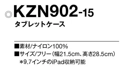 KAZEN KZN902-15 タブレットケース ショルダー仕様のまま、タブレット操作が可能。 使うたびにショルダーをはずす手間がなく、タブレット操作がスムーズにできます。◎タブレット使用時はナスカンが回転し、テープのねじれを防止。◎テープをスライドさせることにより、ショルダーをかけたままタブレット操作が可能。◎ペンなどの小物も収納できるマチ付きの前ポケット。◎カブセ仕様なので水が入りにくい。タブレットの角を保護する角当て付。◎9.7インチのiPadが収納できます。 サイズ／スペック