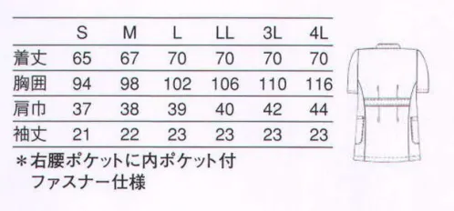 KAZEN XLA105-1 レディス横掛け半袖 ※商品番号「REP105-1」に変更致しました。美容や理容のスタッフには、カラフルな横掛けスタイルがおすすめ。 革新的なストレッチファイバーXLA。ストレッチ性に富み、しかも耐熱性や耐薬品性を兼ね備えた、革新的なファイバー「DOW XLA」を採用し、今までにない着心地、動きやすさを実現。腕の前後運動に伴う不快な突っ張り間の軽減と共に快適な動作環境を確保します。腕の上下運動に対して不快な突っ張り感を軽減し、よりスムーズな動きをサポートします。 サイズ／スペック