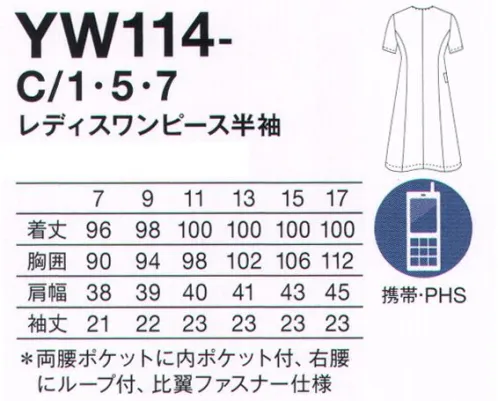 KAZEN YW114-C1 レディスワンピース半袖 YUKISABURO WATANABE渡辺雪三郎気品、洗練さ、可憐さ、ホスピタリティー（思いやり）を軸に置き、誕生から四半世紀を迎えた医療ウェアブランド“YUKISABURO WATANABE”。2018年、新ライン“MODA MEDICA”が登場。これまで以上にモダンで美しいデザインが幅広く選べるようになりました。着る人の内面を映し出す、シンプルで美しい直線ライン。●衿元の美しい直線パイピング使い。（意匠登録出願中）●右腰にループ付き。●オリジナルボタンを使用。ボタンホールをナナメにすることで、前合わせの直線パイピングのズレ防止に。 サイズ／スペック