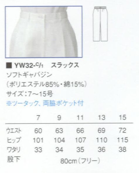 KAZEN YW32-1 スラックス  サイズ／スペック