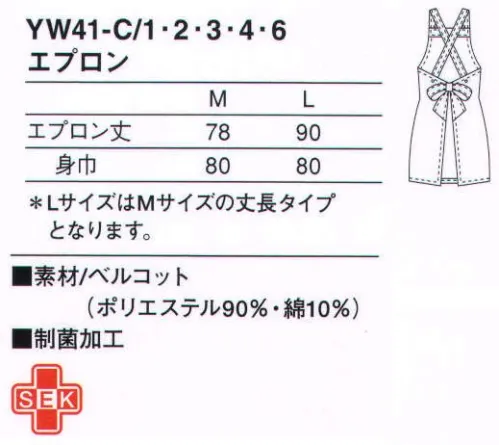 KAZEN YW41-C1 エプロン 《YUKISABURO WATANABE》 PRATIQUE 「プラティーク」「美は唯、存在する」。渡辺雪三郎の理念から生まれたナースウェアには、オートクチュールのエッセンスが息づく。可憐に。エレガントに。モードのように。その美しさを、すべての人に。気品漂う清楚なタッチの二重織物素材（ベルコット）。上品なマット感と爽やかなシャリ感を二重組織で織り上げた織物素材です。シワになりにくく、形態安定性に優れ取り扱いが容易なのも特長です。繊細で深みのある色合いがさらに上品さをアピールします。エレガントなエッセンスをプラスしたデザイナーズウェア。胸元とポケット口にピンタックを入れたお洒落なエプロン。太い片ヒモが肩にフィットし、安定感があります。肩ヒモのボタンで長さ調整可能。 サイズ／スペック