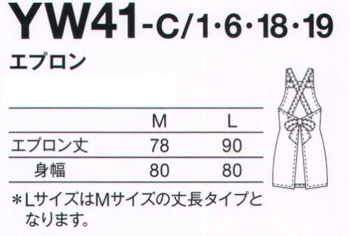 KAZEN YW41-C18 エプロン YUKISABURO WATANABE渡辺雪三郎気品、洗練さ、可憐さ、ホスピタリティー（思いやり）を軸に置き、誕生から四半世紀を迎えた医療ウェアブランド“YUKISABURO WATANABE”。Aラインの上質エプロンで麗しい印象に。 サイズ／スペック