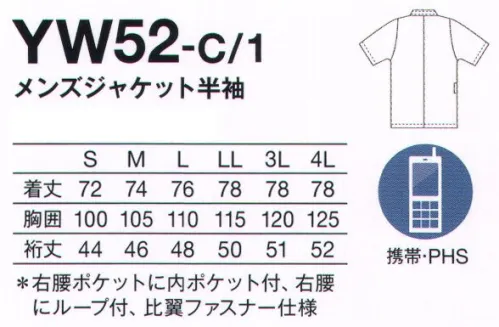 KAZEN YW52-C1 メンズジャケット半袖 YUKISABURO WATANABE渡辺雪三郎気品、洗練さ、可憐さ、ホスピタリティー（思いやり）を軸に置き、誕生から四半世紀を迎えた医療ウェアブランド“YUKISABURO WATANABE”。2018年、新ライン“MODA MEDICA”が登場。これまで以上にモダンで美しいデザインが幅広く選べるようになりました。オリジナルティ溢れる、デザイン性。●名札を付けた際に、ポケット口が重さで歪まないための内ボタン付き。●右腰にループ付き。●MODA MEDICAシリーズオリジナルロゴ入りボタンを使用。※2018年5月中旬頃の発売予定です。 サイズ／スペック