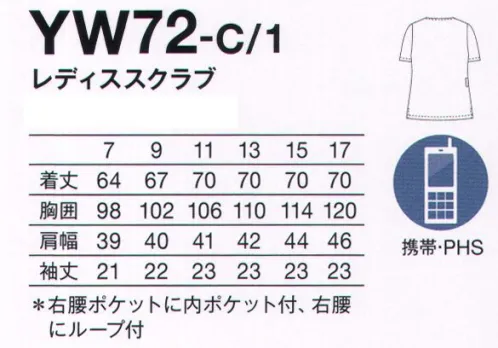 KAZEN YW72-C1 レディススクラブ YUKISABURO WATANABE渡辺雪三郎気品、洗練さ、可憐さ、ホスピタリティー（思いやり）を軸に置き、誕生から四半世紀を迎えた医療ウェアブランド“YUKISABURO WATANABE”。2018年、新ライン“MODA MEDICA”が登場。これまで以上にモダンで美しいデザインが幅広く選べるようになりました。オリジナルティ溢れる、デザイン性。●右胸に携帯・PHS・スマートフォンもすっぽりとおさまるポケット付き。●右腰にループ付き。 サイズ／スペック