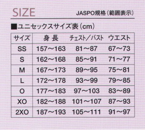 KAZEN LKA501-01 アシックス・ケアジャケット JERSEY STYLE（ジャージスタイル）:ASICSから軽くて爽やかな着心地のトレーニングウェアが新登場。軽量でドライタッチ、爽やかな着心地のエコ素材「エコWクロス」を使用したジップアップジャケットとパンツ。ジャケットは後ろヨーク部にベンチレーション機能を持たせて、より通気性の良さを向上させました。 サイズ／スペック