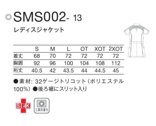 KAZEN SMS002-13 レディスジャケット adidasオーソドックスなスタイルが安心感を与えるデザイン。Ventilation[ベンチレーション]熱がこもりやすい背中上部や膝裏(ヒートゾーン)、汗をかきやすい腰(スウェットゾーン)にメッシュ素材を使ったベンチレーション(換気)機能を配置。衣服内のコンディションを常に快適にキープし、身体を汗と熱から解放します。・両腰の大容量ポケットのほか、左胸にもポケット付。・背面上部にはベンチレーションを採用。メッシュ部分にはクールマックスを使用し、快適に。adidas私たちは一つ、輝く日のために。Sports Medical and CareSuitsスポーツのエッセンスから生まれたユニフォームユニフォームには、モチベーションを高め、パフォーマンスを引き出し、チームの想いを一つにする力があります。その力はスポーツの世界だけでなく、チームワークを必要とするあらゆる現場で求められるもの。Sports Medical and CareSuits は、アクティブでスタイリッシュなデザイン、スポーツのフィールドで蓄積されたノウハウを活かした、医療・介護用ユニフォーム。柔軟かつスピーディな動きが求められる現場を力強く支えるウェアです。 サイズ／スペック