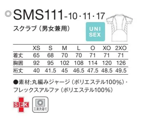 KAZEN SMS111-10 スクラブ(男女兼用) adidas動きやすさにこだわった素材とスクラブ衿がストレスフリーな動きを実現。スタイリングを引き締めるアクセントカラーがポイント。・左胸にファスナーポケット付。右胸には携帯・PHS用のポケット付。かがんでも落ちにくい設計です。・背面両サイドにベンチレーションを採用。メッシュ部分にはクールマックスを使用し、快適に。adidas私たちは一つ、輝く日のために。Sports Medical and CareSuitsスポーツのエッセンスから生まれたユニフォームユニフォームには、モチベーションを高め、パフォーマンスを引き出し、チームの想いを一つにする力があります。その力はスポーツの世界だけでなく、チームワークを必要とするあらゆる現場で求められるもの。Sports Medical and CareSuits は、アクティブでスタイリッシュなデザイン、スポーツのフィールドで蓄積されたノウハウを活かした、医療・介護用ユニフォーム。柔軟かつスピーディな動きが求められる現場を力強く支えるウェアです。 サイズ／スペック