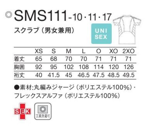 KAZEN SMS111-10 スクラブ(男女兼用) adidas動きやすさにこだわった素材とスクラブ衿がストレスフリーな動きを実現。スタイリングを引き締めるアクセントカラーがポイント。・左胸にファスナーポケット付。右胸には携帯・PHS用のポケット付。かがんでも落ちにくい設計です。・背面両サイドにベンチレーションを採用。メッシュ部分にはクールマックスを使用し、快適に。adidas私たちは一つ、輝く日のために。Sports Medical and CareSuitsスポーツのエッセンスから生まれたユニフォームユニフォームには、モチベーションを高め、パフォーマンスを引き出し、チームの想いを一つにする力があります。その力はスポーツの世界だけでなく、チームワークを必要とするあらゆる現場で求められるもの。Sports Medical and CareSuits は、アクティブでスタイリッシュなデザイン、スポーツのフィールドで蓄積されたノウハウを活かした、医療・介護用ユニフォーム。柔軟かつスピーディな動きが求められる現場を力強く支えるウェアです。 サイズ／スペック