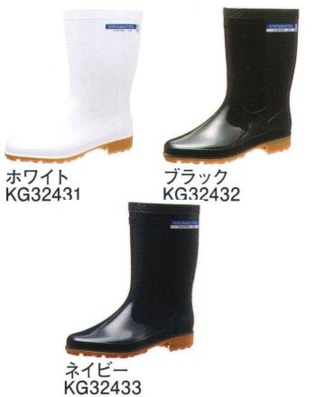 厨房・調理・売店用白衣 長靴 アサヒシューズ CSF-300 クリーンセーフ 300 食品白衣jp