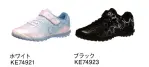キッズ・園児シューズ（靴）KE74923 