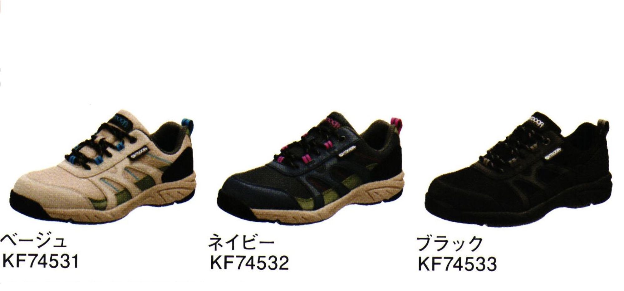 アサヒシューズ KF74532 アウトドアプロダクツ  704WS（ODP 704WS） 2024年3月発売予定