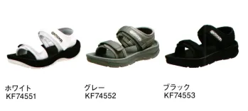 アサヒシューズ KF74551 アウトドアプロダクツ 706SL（ODP 706SL） 2024年4月発売予定