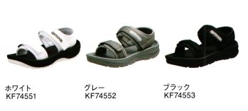 アサヒシューズ KF74552 アウトドアプロダクツ 706SL（ODP 706SL） 2024年4月発売予定