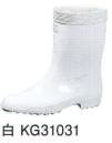 アサヒシューズ KG31031 ハイゼクト紳士K（裏ナシ） 一般作業向け長靴。●372菌種に抗菌・防カビ・防藻効果のあるコーキンマスターを配合。