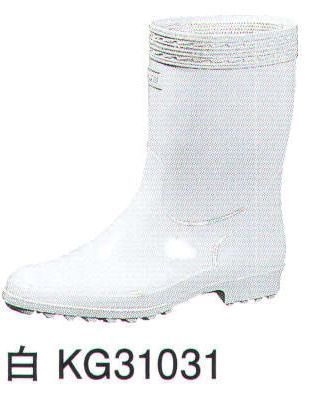 アサヒシューズ KG31031 ハイゼクト紳士K（裏ナシ） 一般作業向け長靴。●372菌種に抗菌・防カビ・防藻効果のあるコーキンマスターを配合。