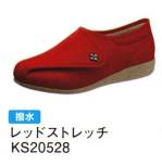 患者衣シューズ（靴）KS20528 
