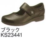 患者衣シューズ（靴）KS23441 