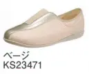 アサヒシューズ KS23471 快歩主義 L132RS（KHS L132RS）ベージ 快歩主義人間は足から老いていく。歩くことは、生きること。屋内対応商品1.つま先ゆったり設計足の形に近いオブリーク形状にすることにより、つま先のしめつけを軽減しました。2.屋内でも、つまずきにくく安心つま先を約22mm巻き上げ、つまずきを防止します。3更なる軽量化により足の負担を軽減靴底に超軽量のエクスパンセル配合ラバーを採用。更なる研究を続け、従来品（L011）から約30gの軽量化を実現。足への負担を軽減します。4.糸から軽い靴の甲皮には超軽量播州織を採用。靴素材として必要な強度を保ちながら、しなやかな肌触りと軽量化を実現するため快歩主義オリジナル素材を開発しました。