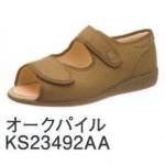 患者衣シューズ（靴）KS23492AA 