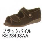 患者衣シューズ（靴）KS23493AA 
