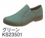 患者衣シューズ（靴）KS23501 