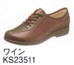 患者衣シューズ（靴）KS23511 
