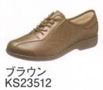 患者衣シューズ（靴）KS23512 