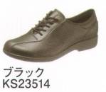 患者衣シューズ（靴）KS23514 