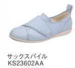患者衣シューズ（靴）KS23602AA 