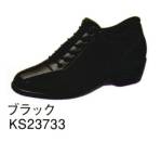 患者衣シューズ（靴）KS23733 