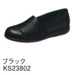 患者衣シューズ（靴）KS23802 