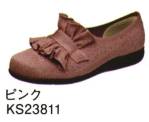 患者衣シューズ（靴）KS23811 