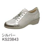 患者衣シューズ（靴）KS23843 